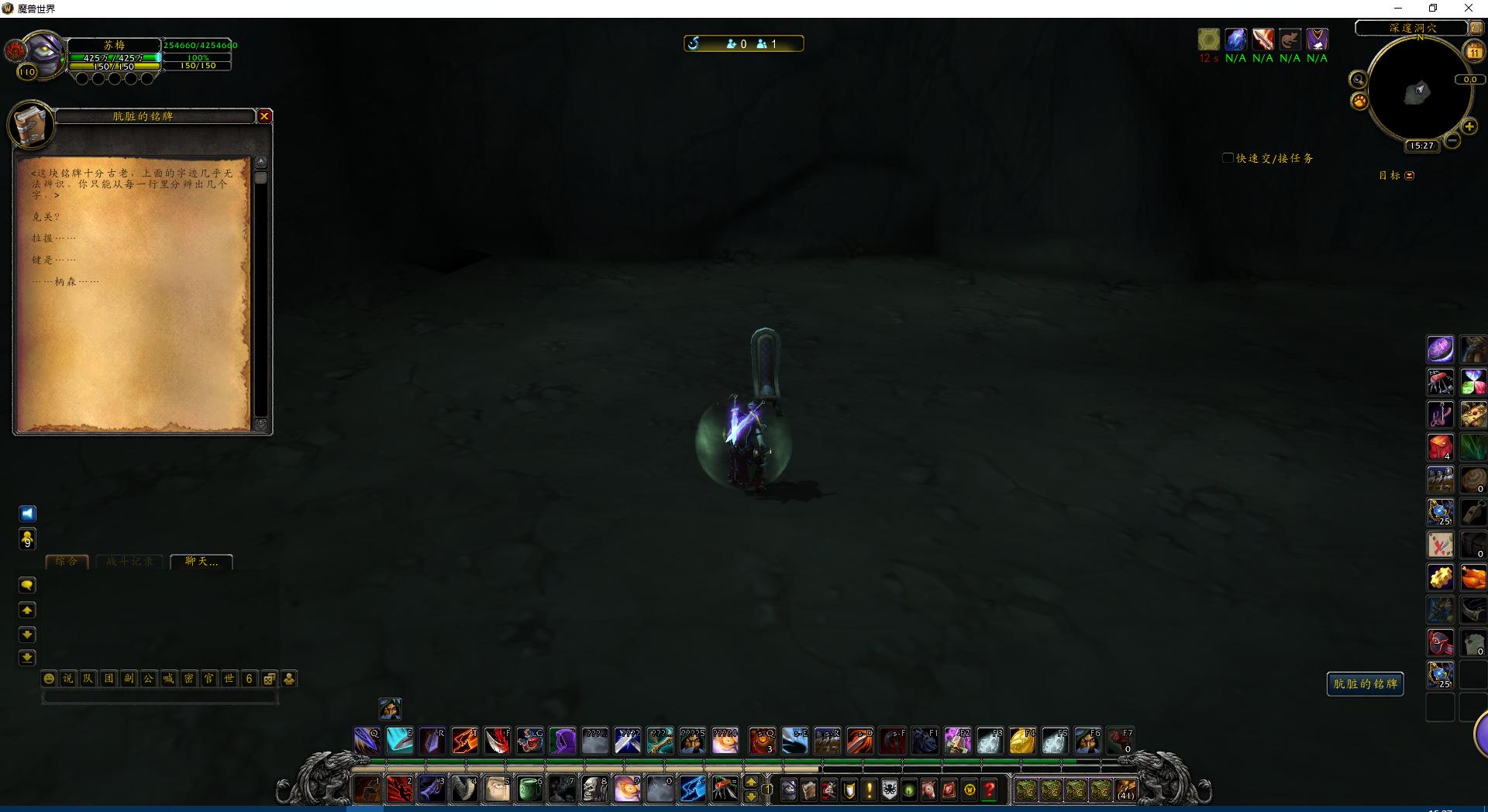 魔兽世界解密清醒的梦魇,清醒的梦魇坐骑能飞么