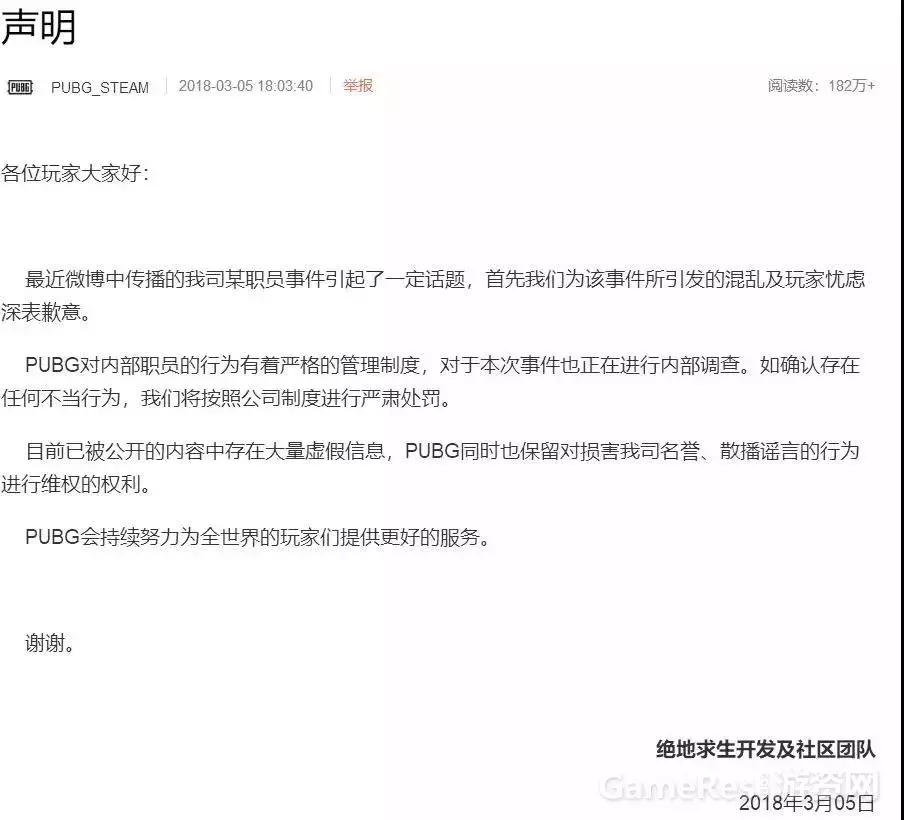 三天两觉爆杀黄旭东,盘点黄旭东