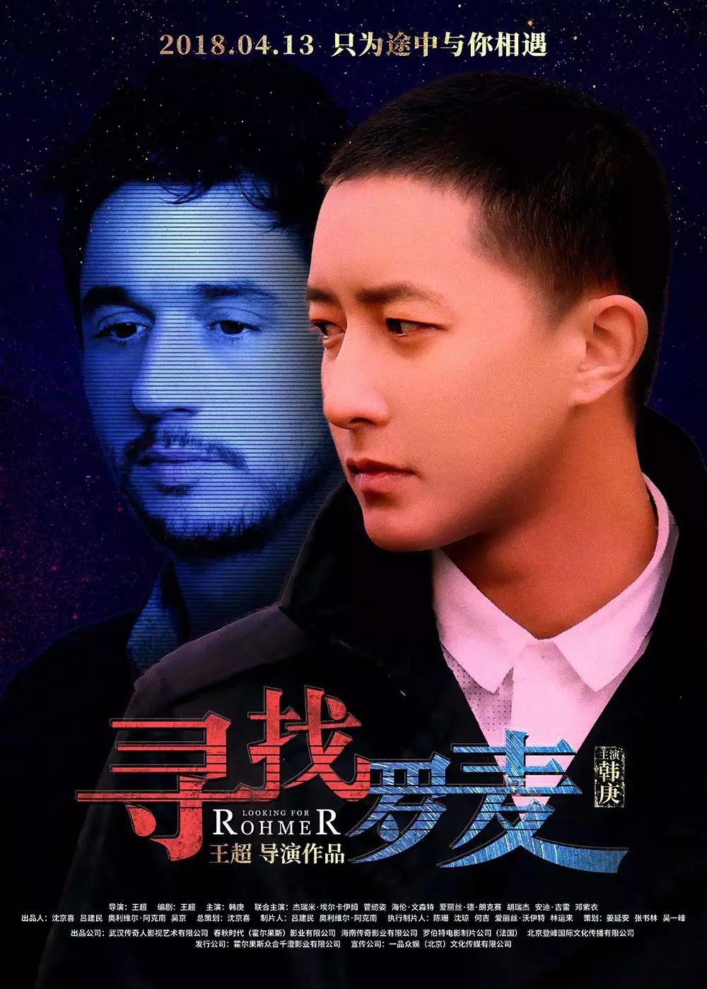 这几部电影一定有你想知道的，死侍无删减，韩庚同志电影正式定档