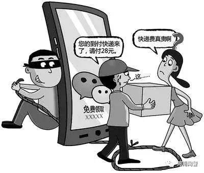 如何识别网络兼职工作骗术,揭秘网络兼职骗子套路