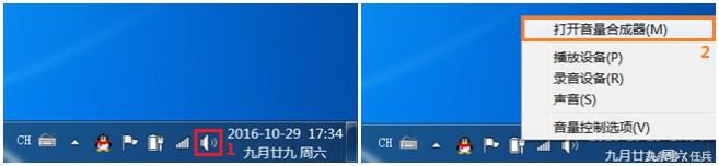 怎么把手机变成台式机音响,手机做电脑音响