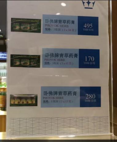 泰国购物攻略清单图片,泰国购物攻略lv