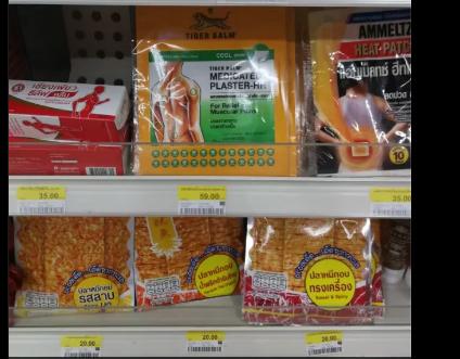 泰国购物攻略清单图片,泰国购物攻略lv