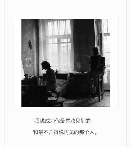 因为你不喜欢我所以你不明白,因为你不喜欢我原版