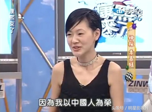 小S称以为中国人所自豪！为爷爷奶奶痛斥分裂祖国的“公民记者”