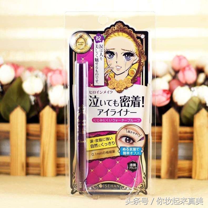 控油防水遮瑕不脱妆不卡粉,定妆保湿防水防汗控油不脱妆