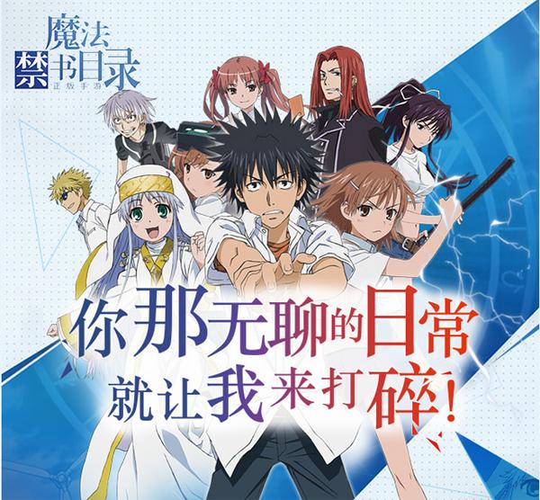 盘点那些在2018年满10岁生日的经典动漫作品