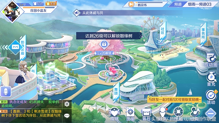 结婚仪式在男方家举办,结婚仪式在男方家里举办