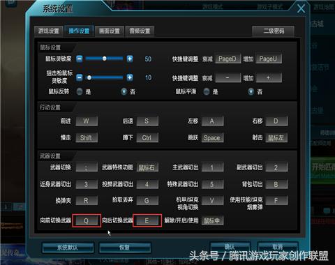 逆战离震双法战术终端使用技巧,逆战怎么练习爆头线和预瞄点