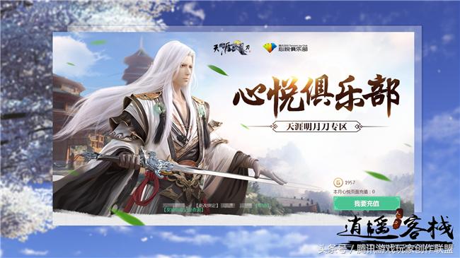 心悦改版后礼包哪里领取,心悦改版后怎么选兑换数量