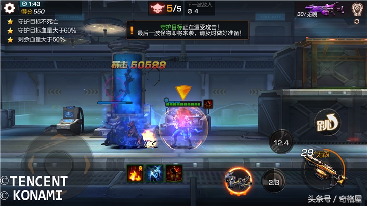 魂斗罗归来ss级伙伴火力排行,魂斗罗归来枪魂技能