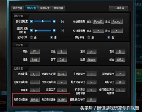 逆战离震双法战术终端使用技巧,逆战怎么练习爆头线和预瞄点