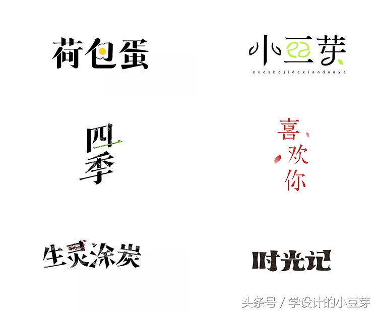 淘宝美工ps字体设计理论加实操,淘宝美工设计字体版权