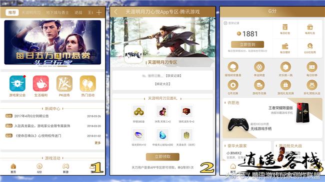 心悦改版后礼包哪里领取,心悦改版后怎么选兑换数量