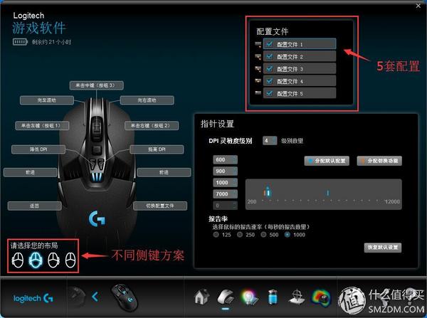 罗技g900鼠标,罗技g900鼠标拆解