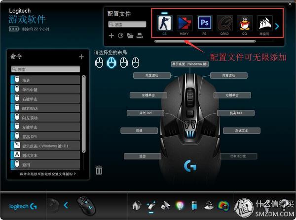 罗技g900鼠标,罗技g900鼠标拆解