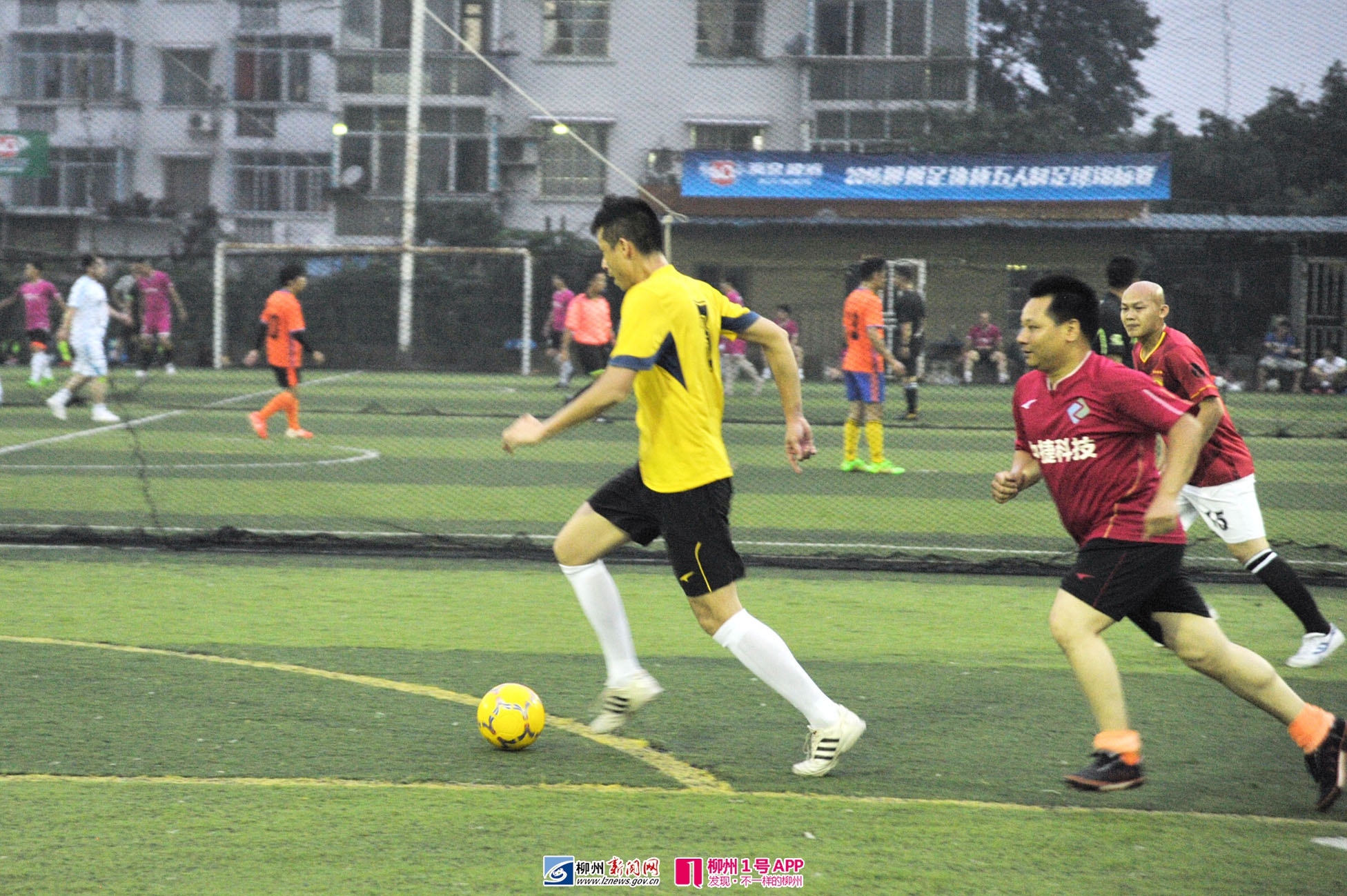 我县第三届五人制足球联赛开赛,县五人制足球联赛