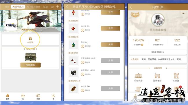 心悦改版后礼包哪里领取,心悦改版后怎么选兑换数量