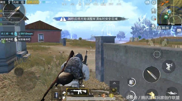 和队友快速精准报点,如何正确精准报点