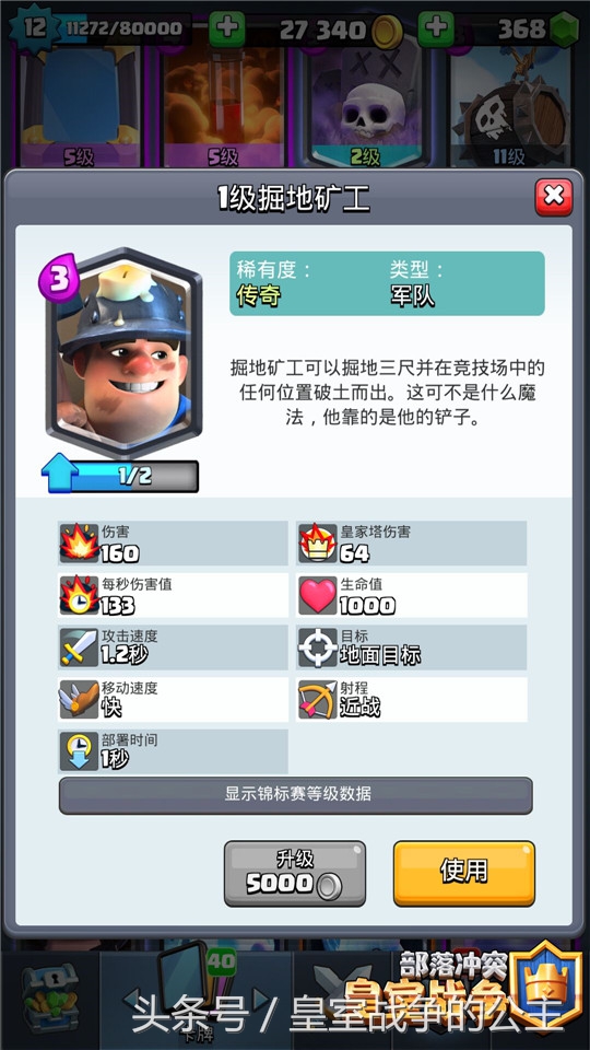 进阶指南工人工坊2v2高价值卡牌推荐