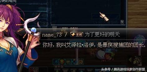 脑洞大还是挖了坑三十三部：使徒去留，诡计或必然（上）