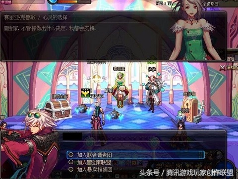 脑洞大还是挖了坑三十三部：使徒去留，诡计或必然（上）