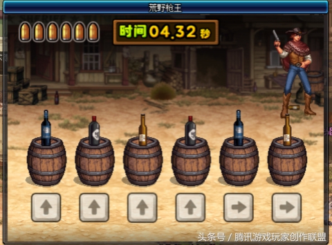 我在DNF中玩炫舞荒野枪王和狂野驯牛节