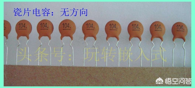 三个引脚的电子元器件区分,元器件引脚怎么区分