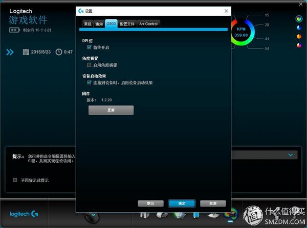 罗技g900鼠标,罗技g900鼠标拆解