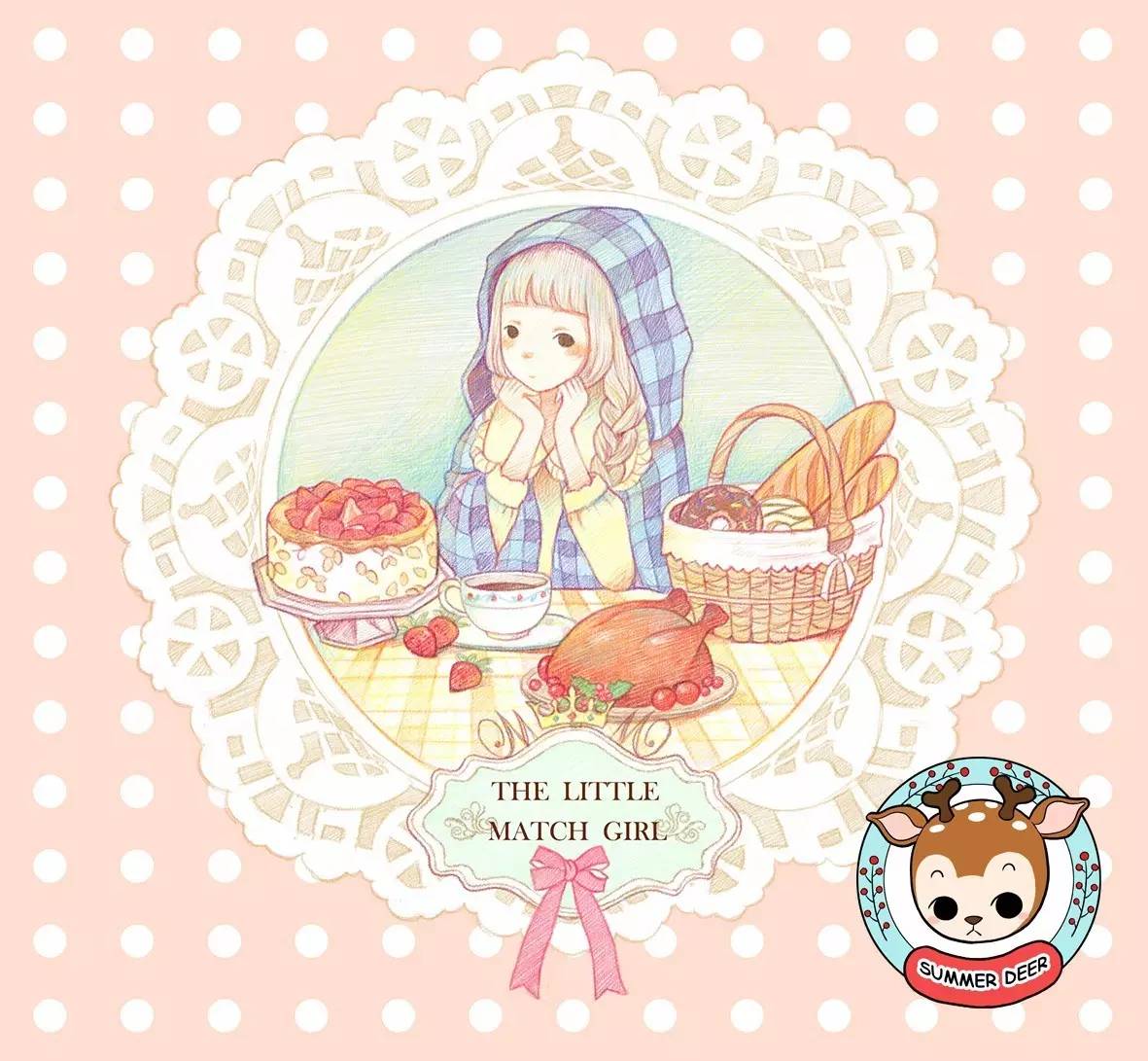 你要的童话她给得起！