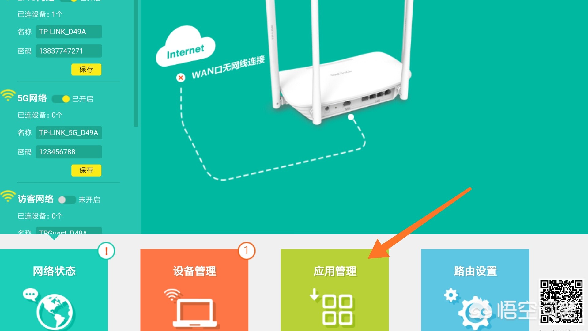 怎么测自己家的网速是多少兆,怎么测试自己家的电信网速