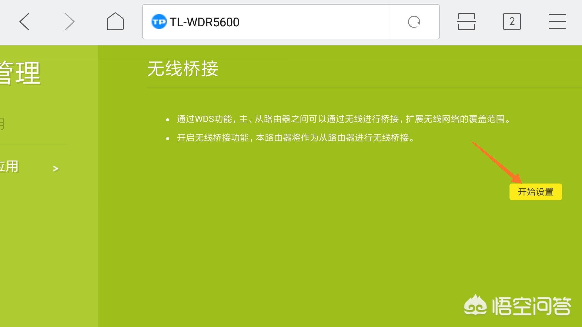 怎么测自己家的网速是多少兆,怎么测试自己家的电信网速