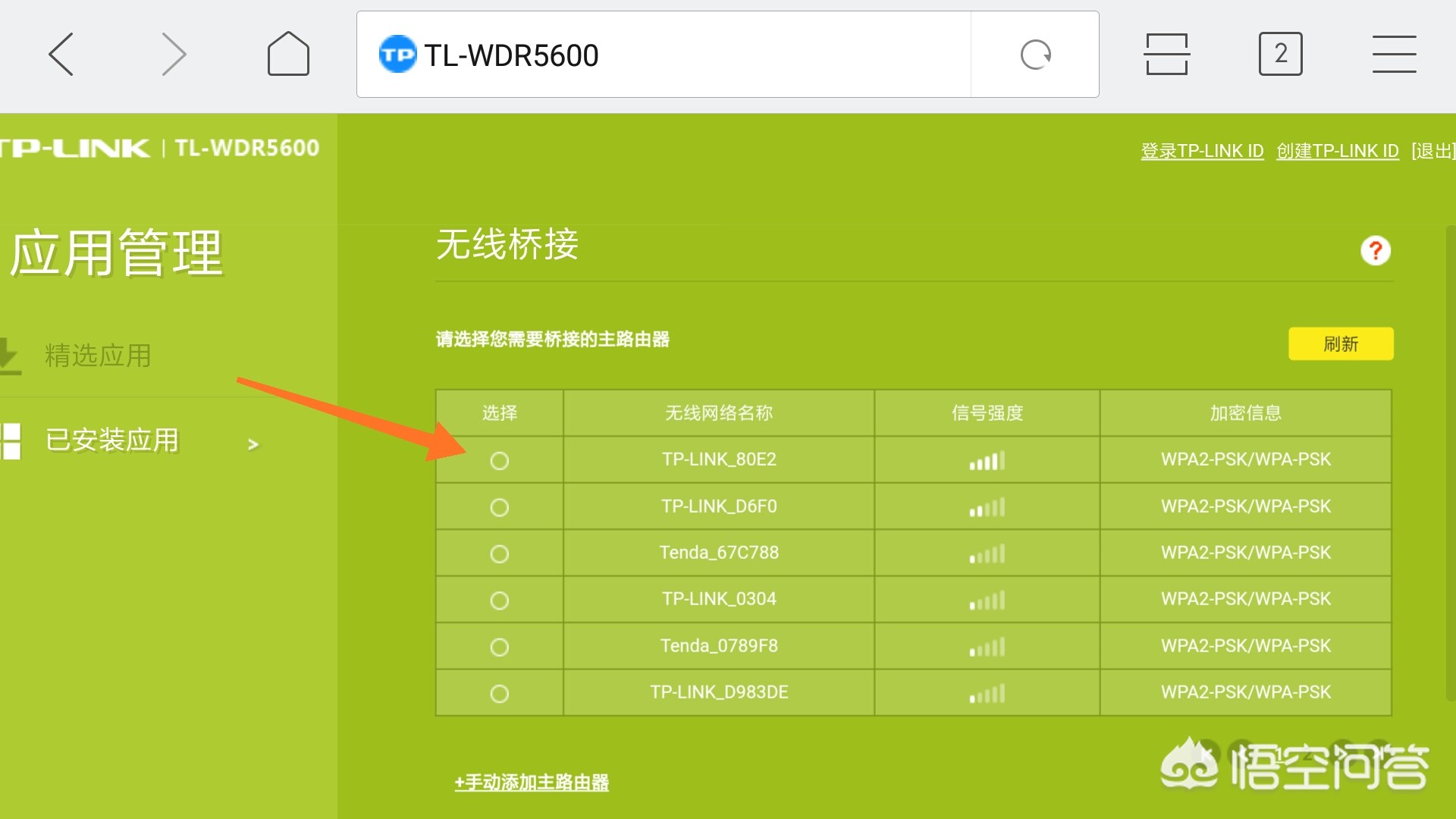 怎么测自己家的网速是多少兆,怎么测试自己家的电信网速