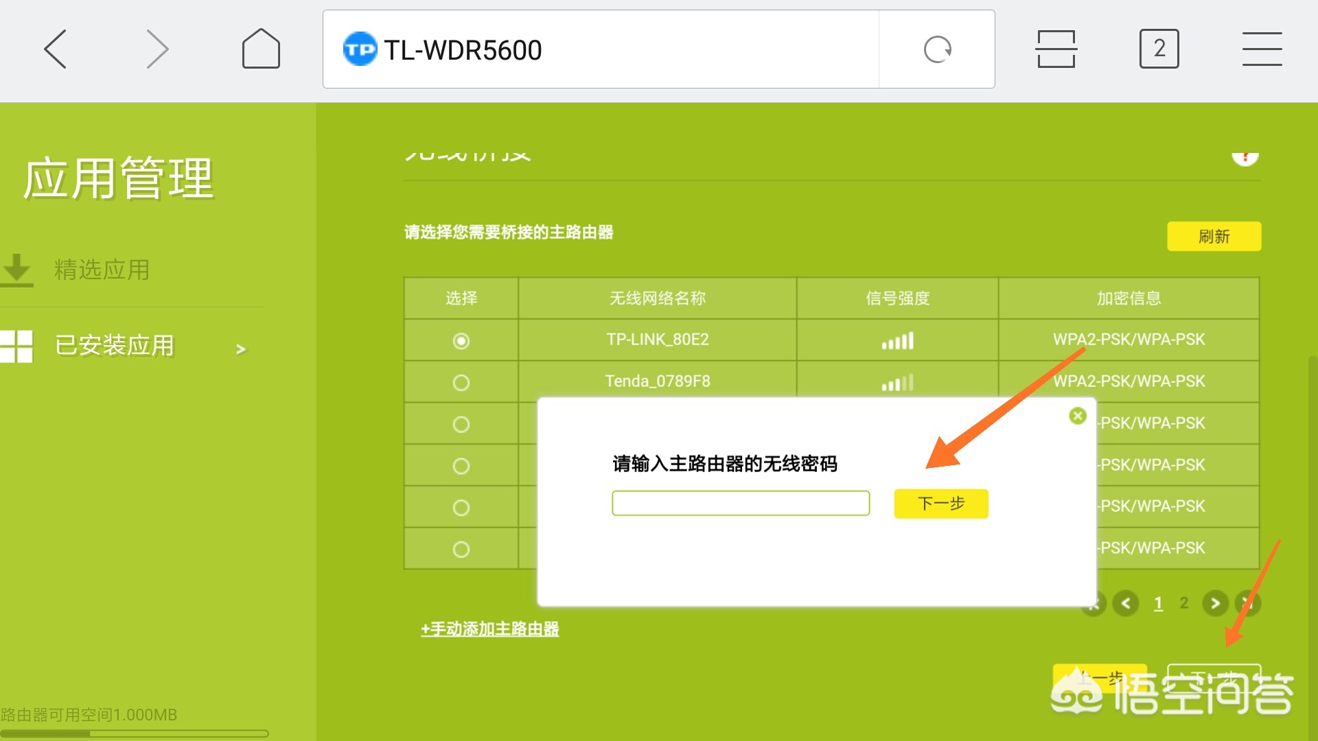 怎么测自己家的网速是多少兆,怎么测试自己家的电信网速