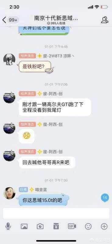 本田思域为什么有这么多人喜欢,本田思域汽车怎样