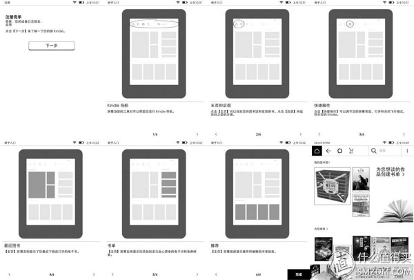 最新kindlepaperwhite,kindle经典版和旗舰版