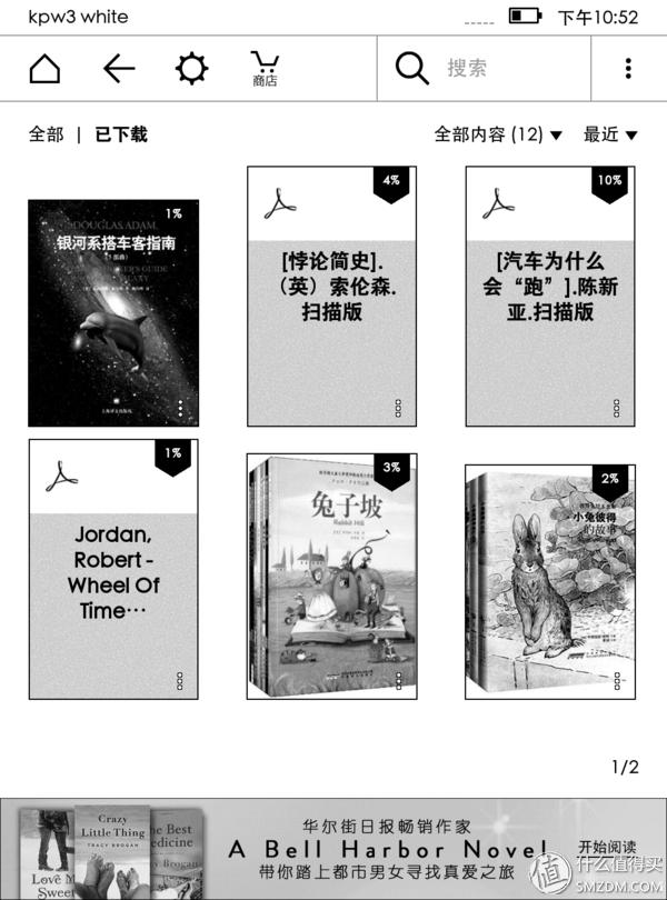 最新kindlepaperwhite,kindle经典版和旗舰版