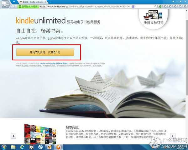 最新kindlepaperwhite,kindle经典版和旗舰版