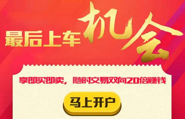 行情来了跌出来的机会要不要抓住,大盘后期继续震荡板块轮动的走势