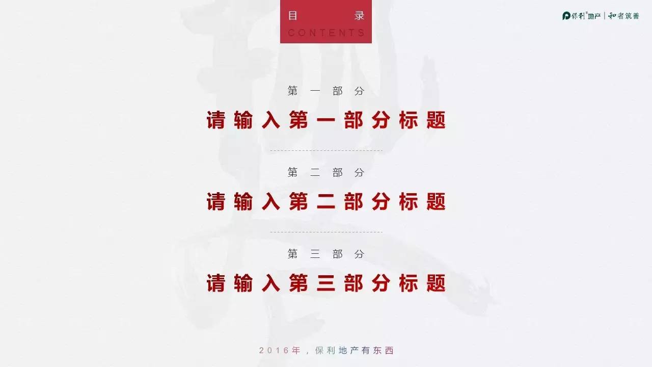 小学生演讲ppt模板制作,生日ppt模板怎么制作视频教程