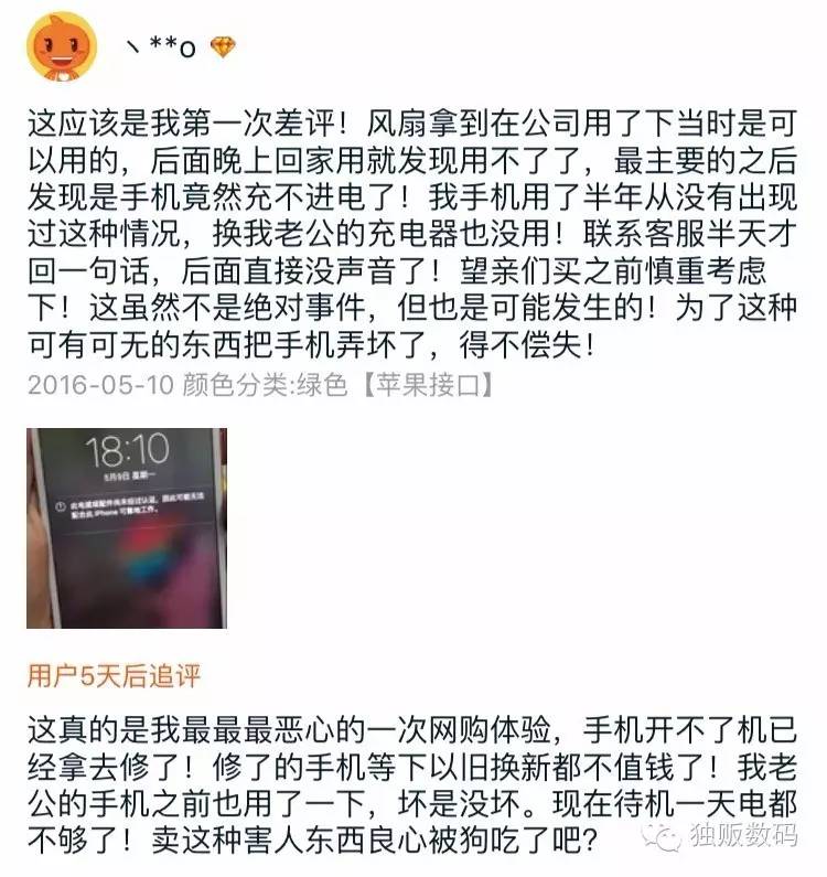 流言终结者风扇吹窗户,流言终结者电扇