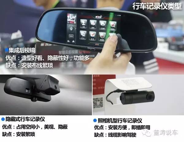 行车记录仪有必要买前后双录吗,买多少钱的行车记录仪比较适合