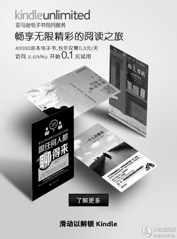 最新kindlepaperwhite,kindle经典版和旗舰版