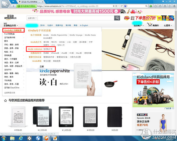 最新kindlepaperwhite,kindle经典版和旗舰版