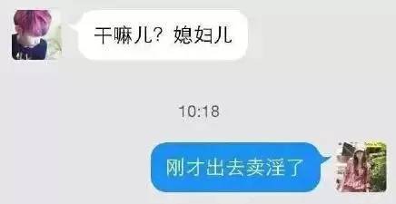 输入法打错字的瞬间有多尴尬,输入法聊天打错字的搞笑经历