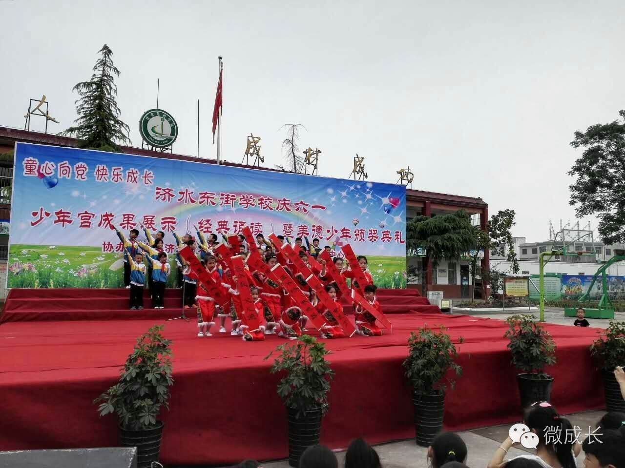 校园今天是个好日子,校园的今天