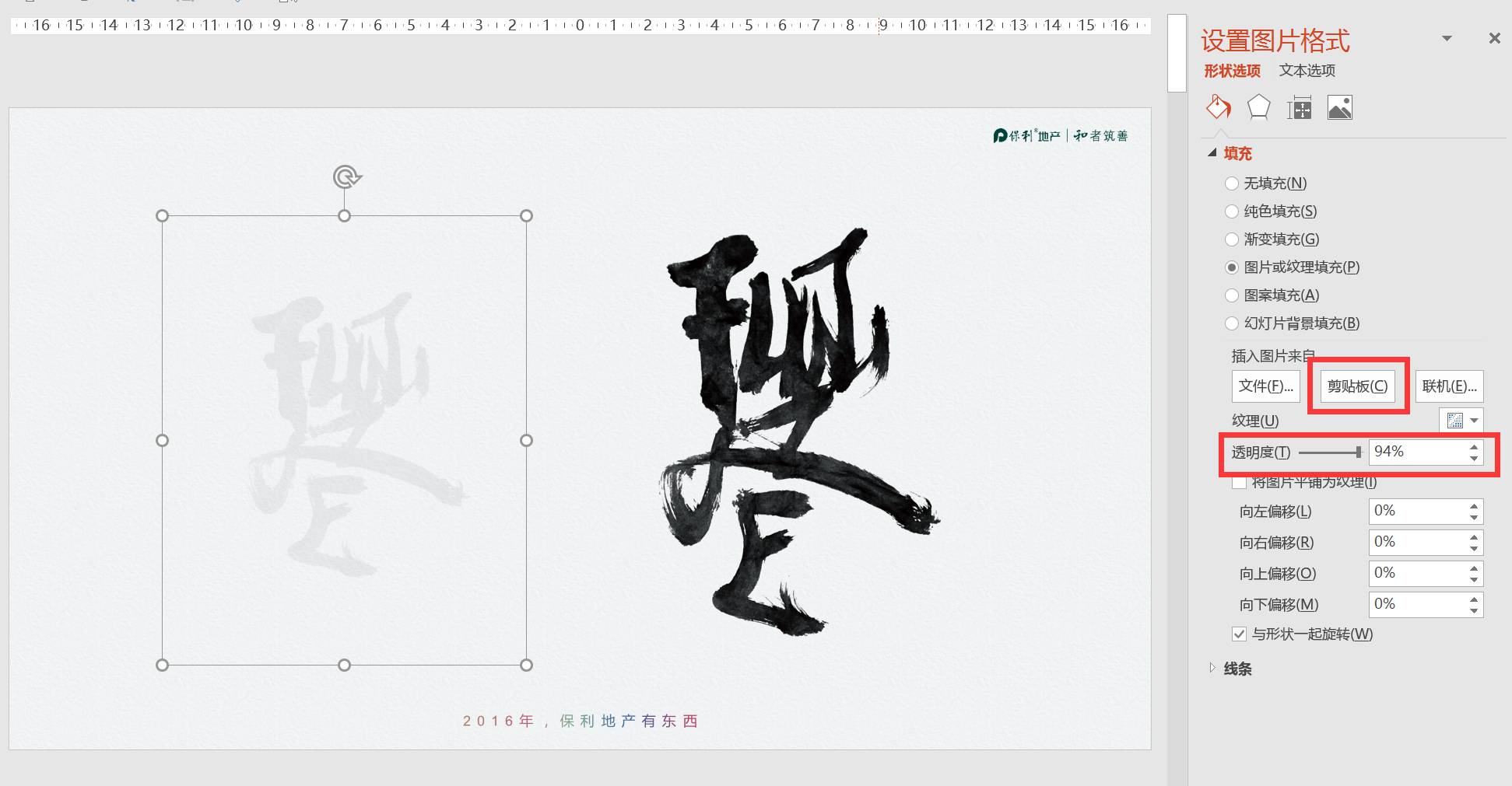 小学生演讲ppt模板制作,生日ppt模板怎么制作视频教程