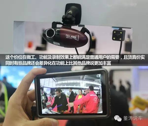 行车记录仪有必要买前后双录吗,买多少钱的行车记录仪比较适合