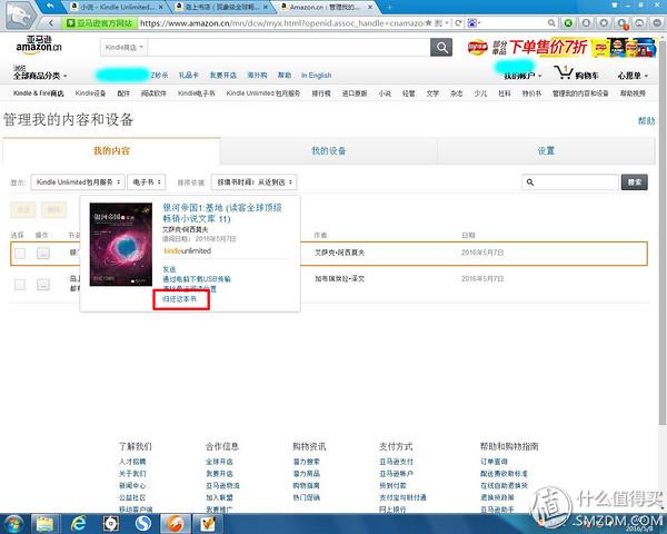 最新kindlepaperwhite,kindle经典版和旗舰版