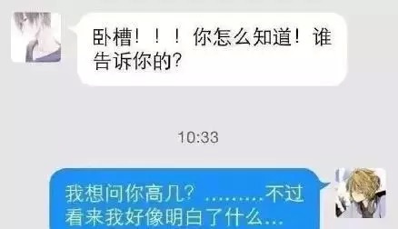 输入法打错字的瞬间有多尴尬,输入法聊天打错字的搞笑经历